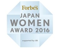 20161221_HR_woman award_logo.jpg