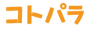 �R�g�p��