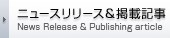 newsrelease