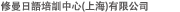 Human Academy (Shanghai) Co., Ltd.