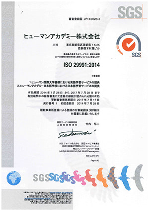 certificate.jpg