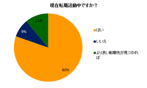 DGR_20141031_資料1.png