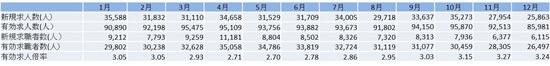 HT_総研_20150217_図6.jpg