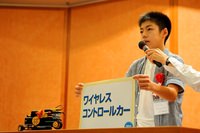 20150904_robot result_06.jpg