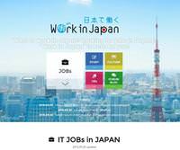 20150930_DGR_workinginjapanforIT.jpg