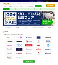 20160613_DGR_Global Career Fair.jpg