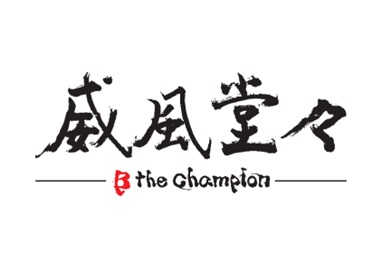 20160823_HP_slogan.jpg