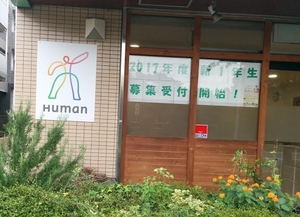 20161025_HA_eda entrance .png