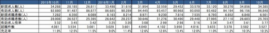 20161219_HT_soukenreport06.jpg