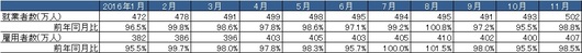 20170127_HT_soukenreport03.jpg