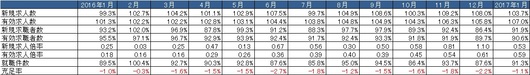 20170321_HT_report08.jpg