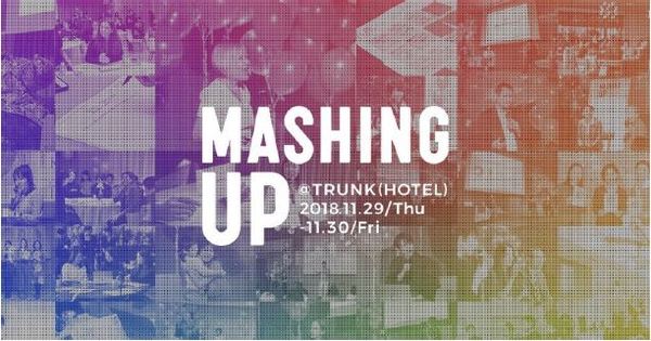 MASHING UPサムネイル