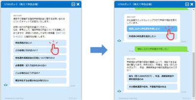 イメージ図(キャプションなし).png