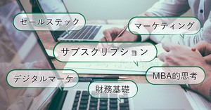 business-online①.jpgのサムネイル画像