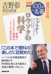 吉野先生書籍.jpg