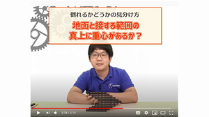 ヒューマンアカデミーロボット教室 ご自宅でも学べるオンライン