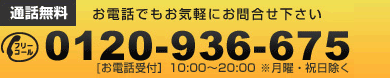 tell