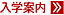 ���w�ē�
