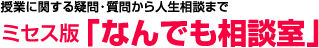 �Ȃ�ł����k��