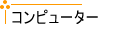 Rs[^[