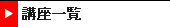 uꗗ