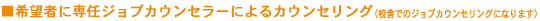 ]҂ɐWuJEZ[ɂJEZO