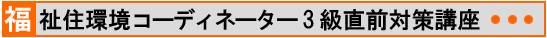 ZR[fBl[^[3O΍u