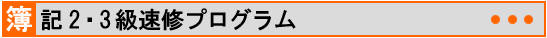 L2E3CvO