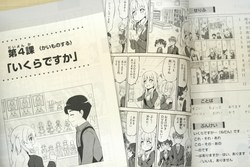 HA_20150612_にほんご_写真2.jpg