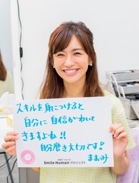 20150710_HA_優木まおみ_イメージ2.jpg