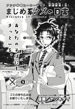 20150803_HA_MangaContest_04.jpg