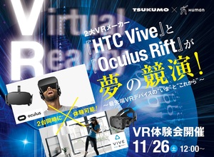 VR_omote1111_w1280.jpg