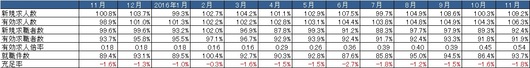 20170127_HT_soukenreport08.jpg