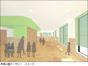 岸根公園ナーサリー 掲載画像キャプション入り.jpg