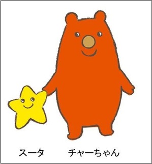 スターチャイルドキャラクター リリース用画像2.jpg