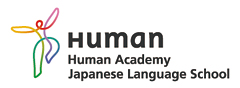 Human | Human Academy Japanese Online School