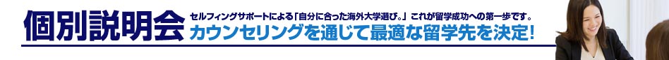 資料請求
