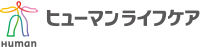 「ヒューマンライフケア2018インターンシップ」エントリーフォーム