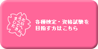 �e�팟��E���i������ڎw�����͂�����