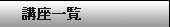 uꗗ