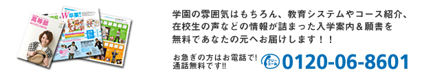 �t���|�R�[���@0120-06-8601