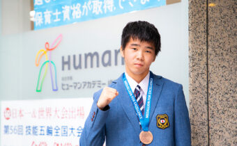 日本代表選手として『技能五輪国際大会』に出場！<br>好きを追求する新しい学びのカタチ