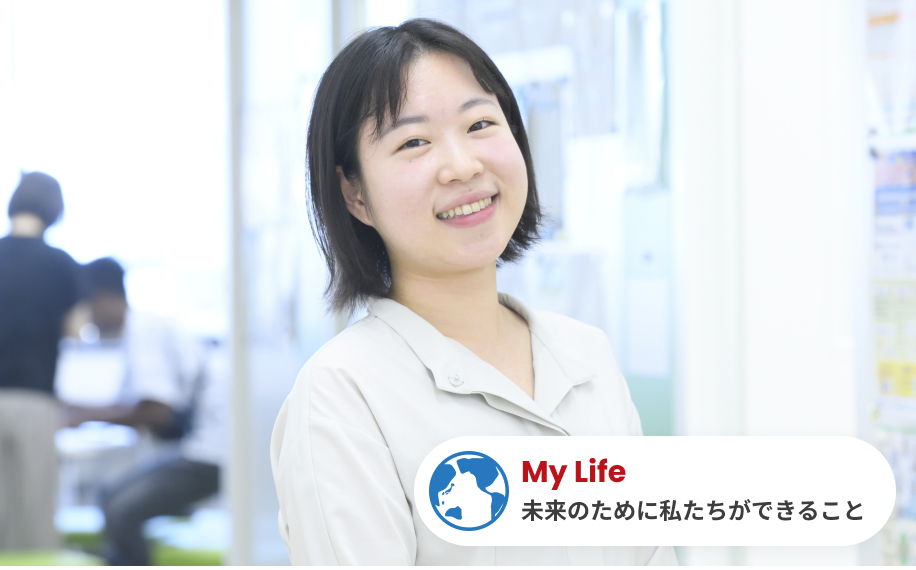 日本語と出会い、語学を学ぶ楽しさと自分が成長する喜びを知った。<br>今度は私が日本語を学ぶ外国人をサポートし、その夢の実現を応援する番。