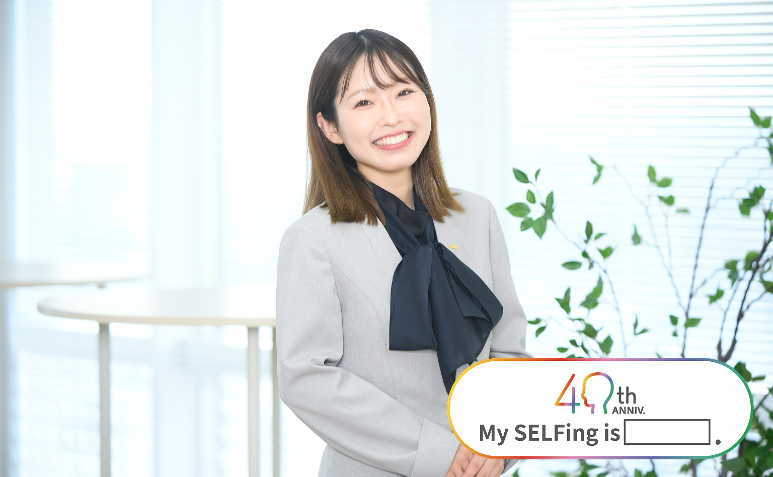 ホテリエから人材会社の営業へ。<br>「挑戦を楽しみ、学び続ける」をモットーに、自分の可能性に挑戦する