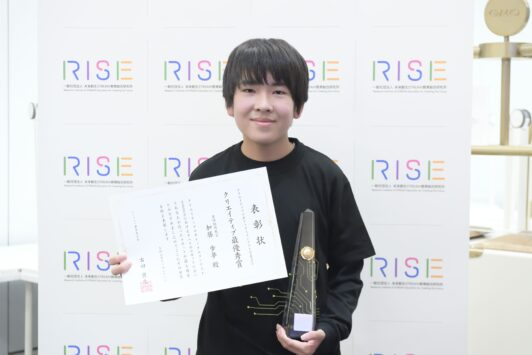 クリエイティブ最優秀賞（MVP）を受賞した加藤歩夢さん
