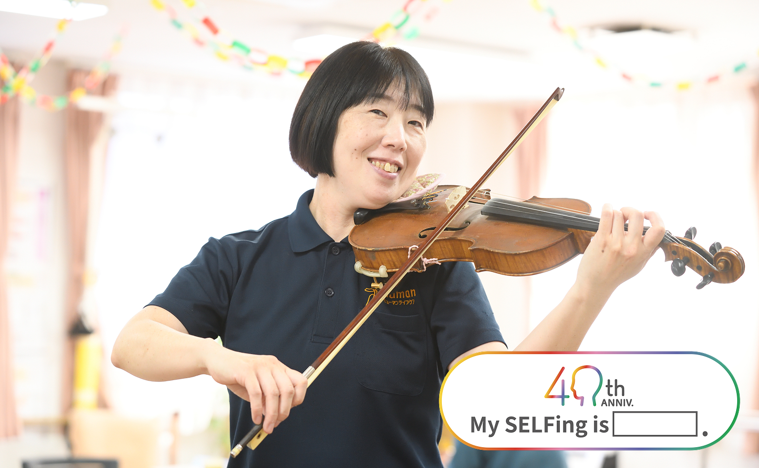 ヴァイオリニストが介護士に。<br>人生を変えた“音楽療法”との出会い