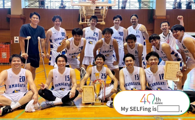 バスケは今の自分を創ってくれた大切な原点。<br>信頼されるリーダーをめざし、経験を還元したい