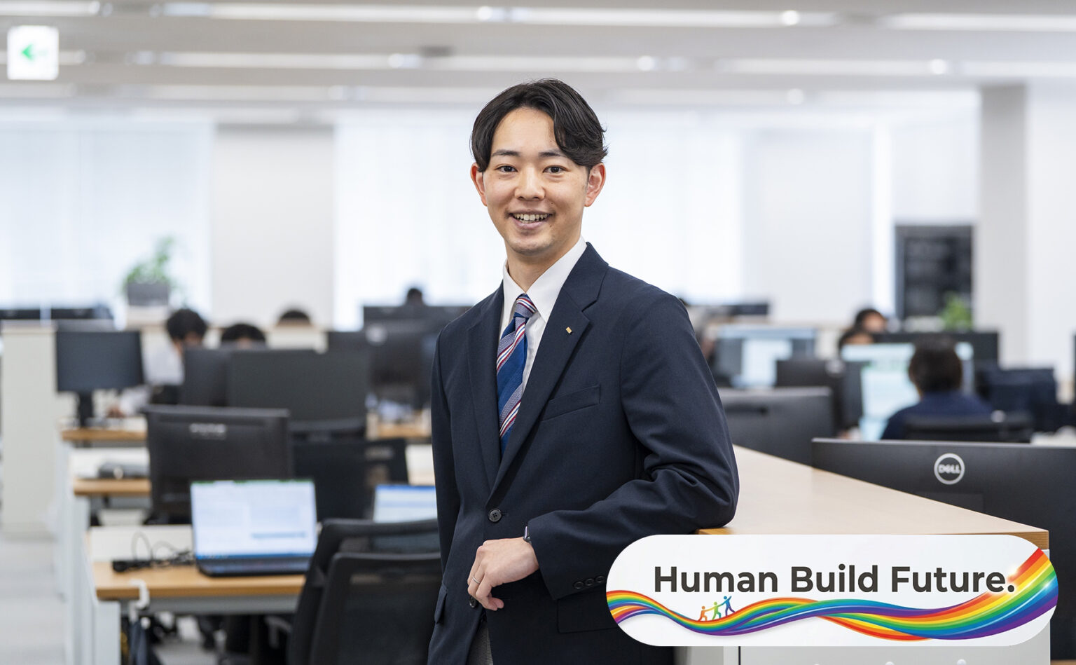 仕事のあり方を変えることが、生産性を高める