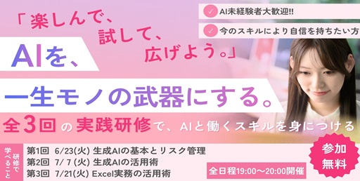 Gen-Pro Light_バナー