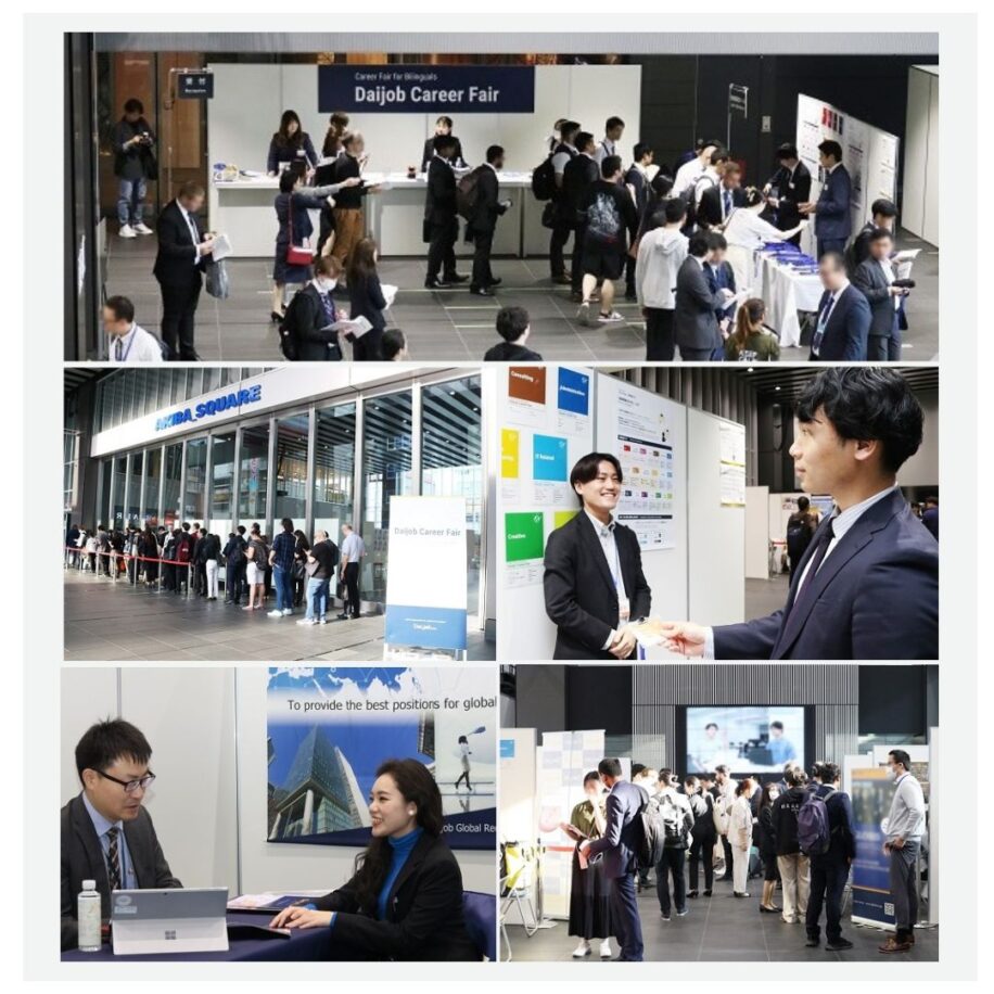 DaijobCareerFair
